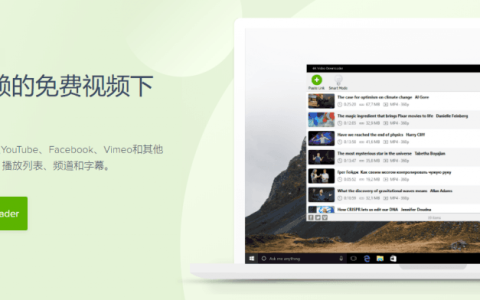 如何下载Youtube在线视频？20+款工具软件推荐