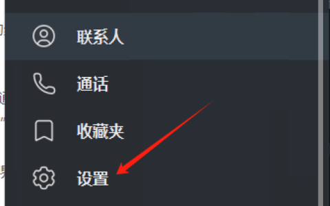 telegram 如何设置中文