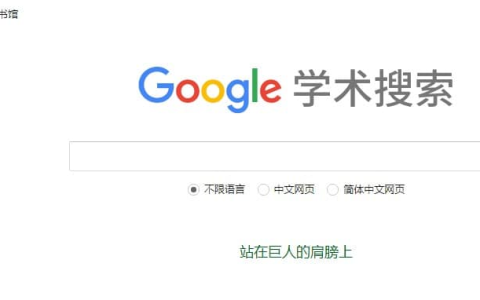 分享13个国外网站和 app，非适合国人深度使用