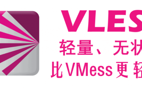 VLESS VS VMESS