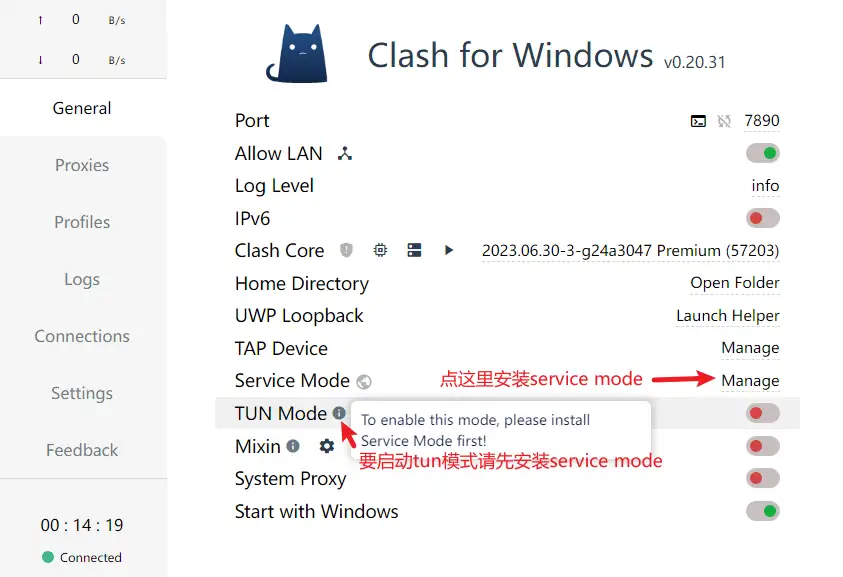 Clash TUN 模式如何使用，使用 Clash for windows 开启 TUN 模式实现真全局模式(有限真全局)