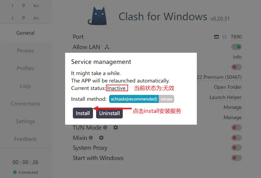 Clash TUN 模式如何使用，使用 Clash for windows 开启 TUN 模式实现真全局模式(有限真全局)