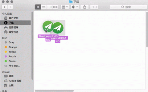 苹果 macOS 使用 Shadowsocks/SS 教程