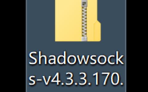 PC 端 Windows 电脑配置 SS/Shadowsocks 教程